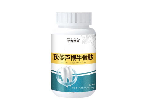 茯苓芦根牛骨肽片能固齿吗 茯苓芦根牛骨肽用法与用量