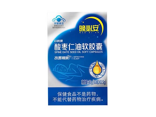 以岭牌酸枣仁油软胶囊有什么功能 以岭牌酸枣仁油软胶囊可以长期吃吗