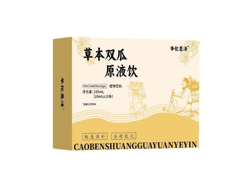 草本雙瓜原液飲功效 草本雙瓜原液飲管什么的