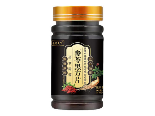 参苓黑方片的功效与作用 参苓黑方片的成分有哪些