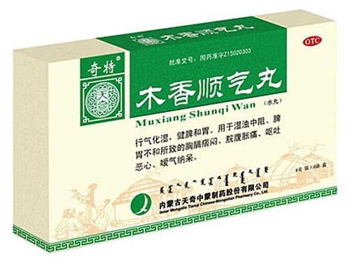 木香顺气丸的功效与作用