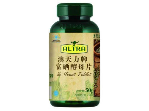 澳天力怎么样