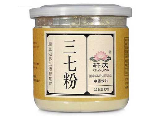 軒慶三七粉怎么樣