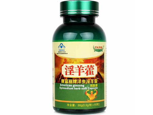 百纯萃健霪羊藿软胶囊