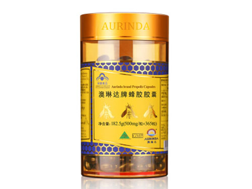 澳琳達(dá)蜂膠怎么樣