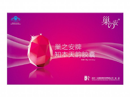 巢之安效果怎么樣