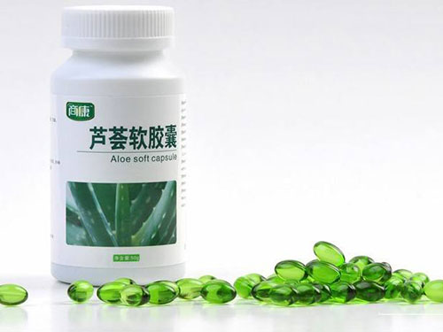 蘆薈膠囊的適用人群