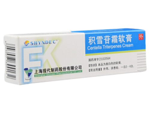 积雪苷霜软膏怎么用