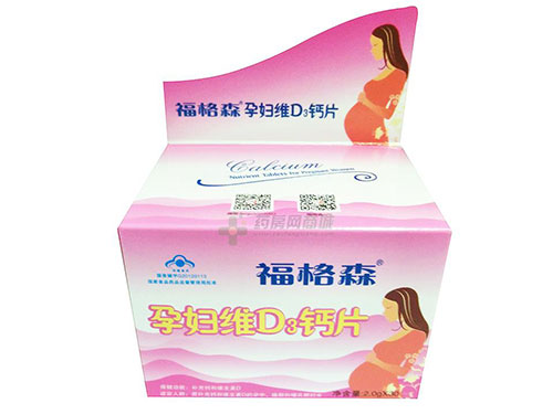福格森钙片怎么样