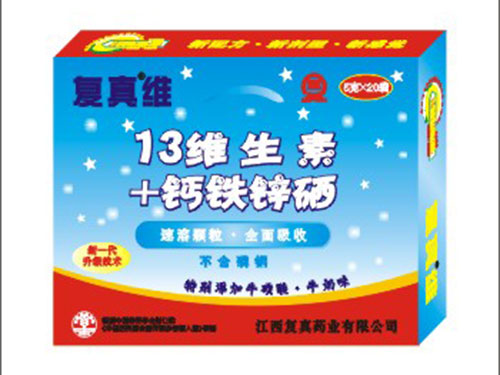 复真维颗粒一天吃几次