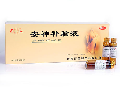 安神补脑液多少钱