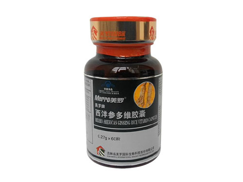 西洋参胶囊怎么样