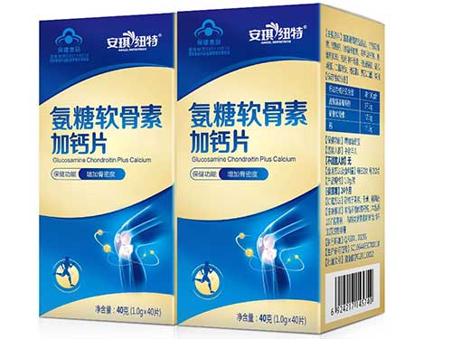 氨糖软骨素钙片的功效及作用 
