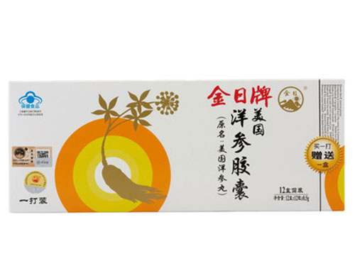 今日牌美国洋参胶囊