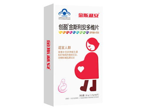 多维叶酸片哪个更好
