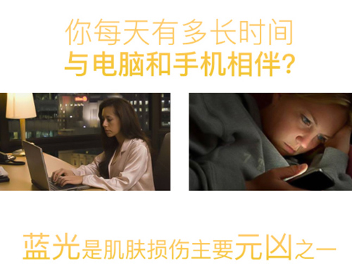 ARR叶黄素肌底液