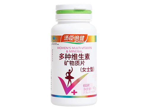 多种维生素矿物质片多少钱