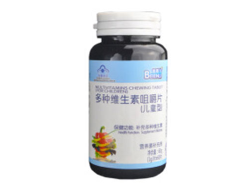 儿童维生素b