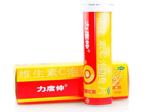 維c泡騰片的作用