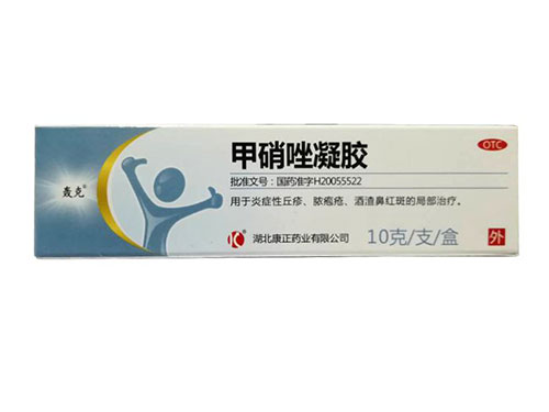 甲硝唑凝胶的作用