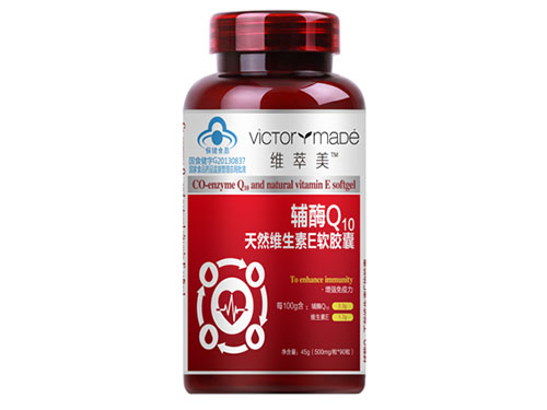 辅酶q10