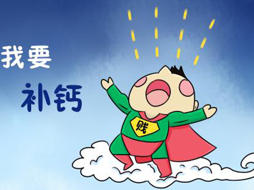 钙片.jpg