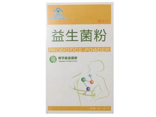 益生菌粉的作用与功效