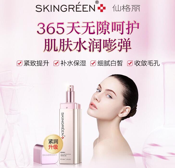 仙格丽代言??首曝光，钟丽缇携手仙格丽青春定格液锁定年轻肌???