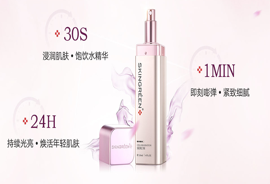 钟丽缇亲情力荐仙格丽青春定格液，一场冻龄女神与美丽的邂逅€