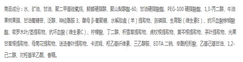 超理性冷静点评ZEDD复活草面膜，姐妹们快来听???