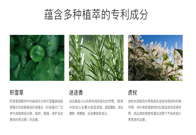 ZEDD植萃修护补水面膜，给你的肌肤460倍深层补水