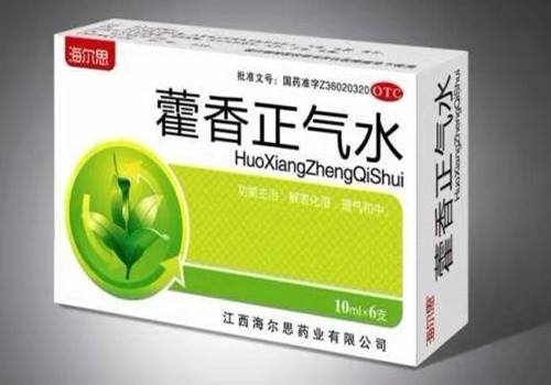 藿香正气水的功效与作用及禁忌