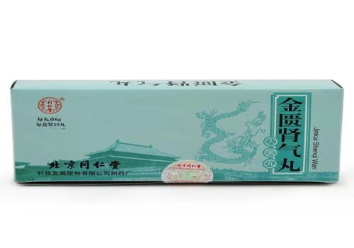 金匮肾气丸功效与作用