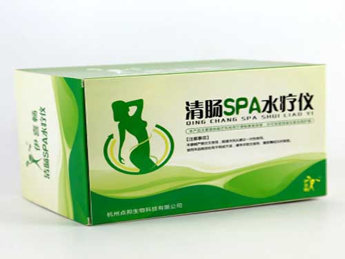 水疗清肠