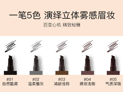 ARR雾感眉笔