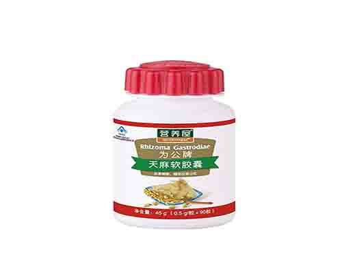 天麻杜仲膠囊