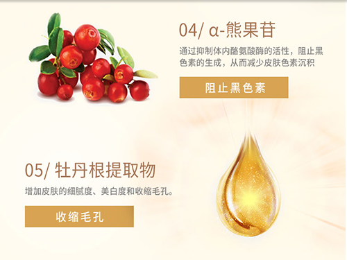 仙格丽贵妇膏| 20秒裸妆出门，自然好气色！遮瑕、美白一瓶搞???