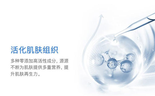 增加皮肤弹性