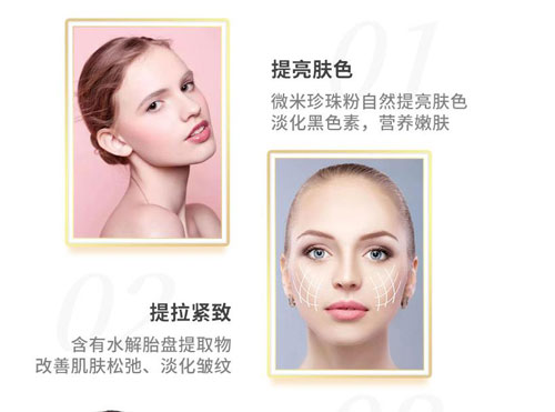 仙格丽御颜焕白贵妇膏