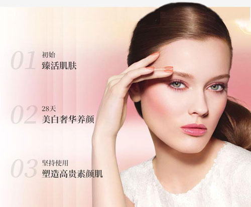 仙格丽御颜焕白贵妇膏