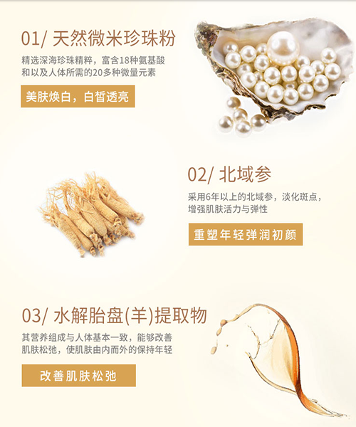 爆款仙格丽贵妇膏，专属懒人的美白神器