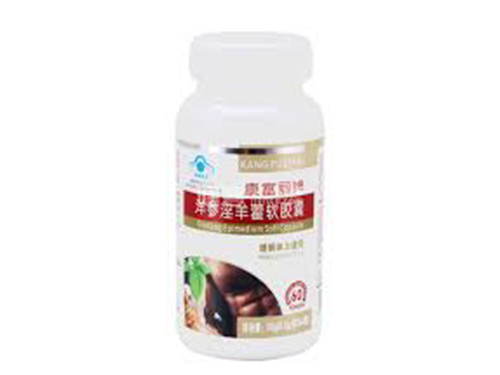 康富丽洋参羊藿的效果
