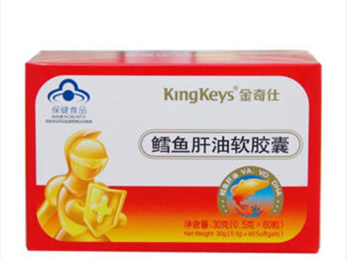 金奇仕鳕鱼甘油怎么样