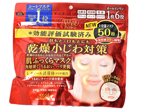 高丝面膜50片装好不好