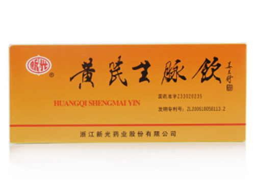 黄芪生脉饮