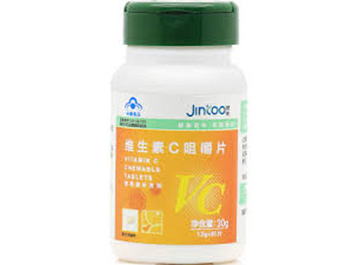 健?€维生素c咀嚼片