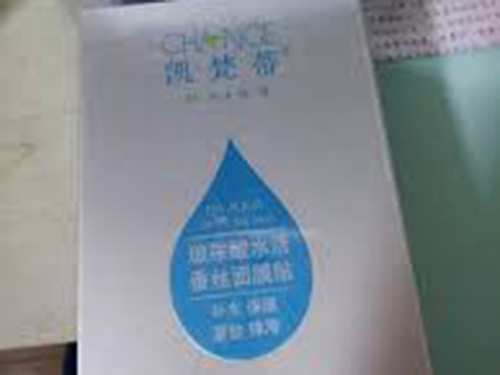 凯梵蒂面膜怎么样