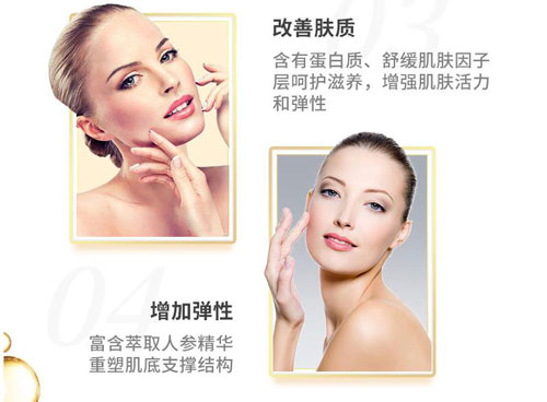 仙格丽贵妇膏的作用