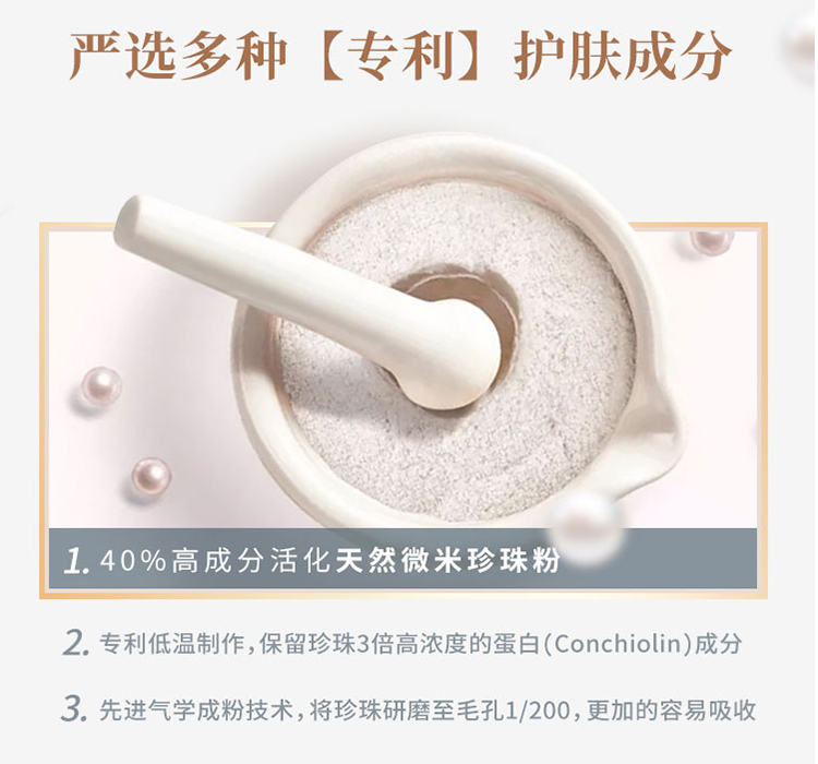 仙格丽贵妇膏怎么样 仙格丽贵妇膏的功效与作用 仙格丽贵妇膏适合人群 仙格丽御颜焕白贵妇膏用法