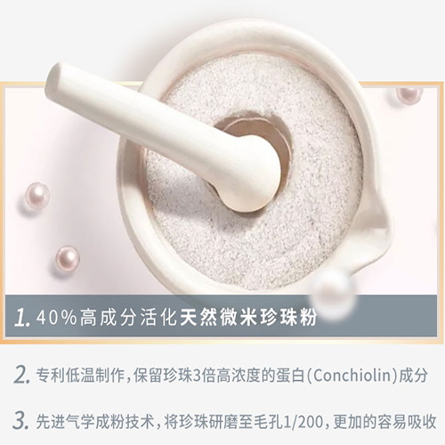 仙格丽贵妇膏的功???